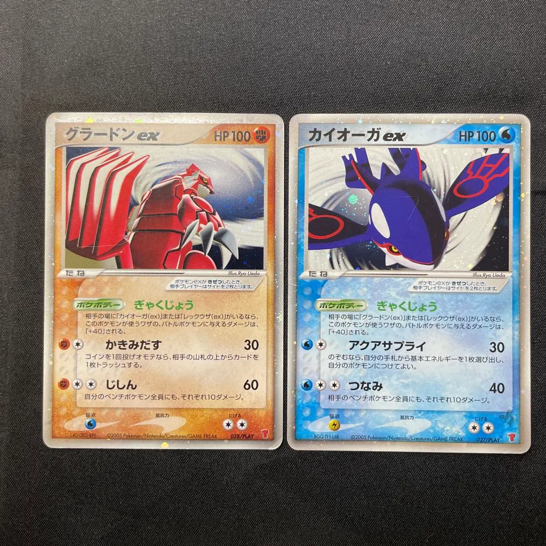 2026年最新】ポケモンカード プレイヤーズ グラードンの人気アイテム