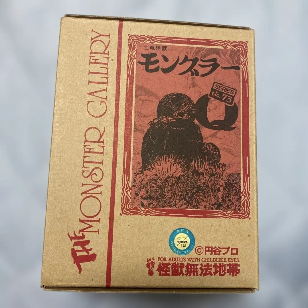 2026年最新】怪獣無法地帯 キットの人気アイテム - メルカリ