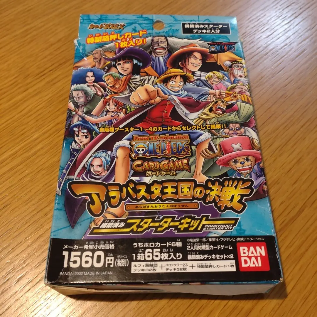 2026年最新】アラバスタ王国の決戦の人気アイテム - メルカリ