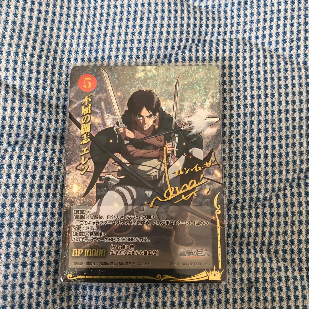 2026年最新】ユニオンアリーナ 進撃の巨人 サインの人気アイテム