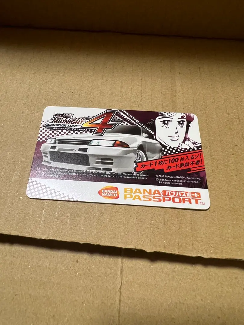 2026年最新】湾岸ミッドナイト4 カードの人気アイテム - メルカリ