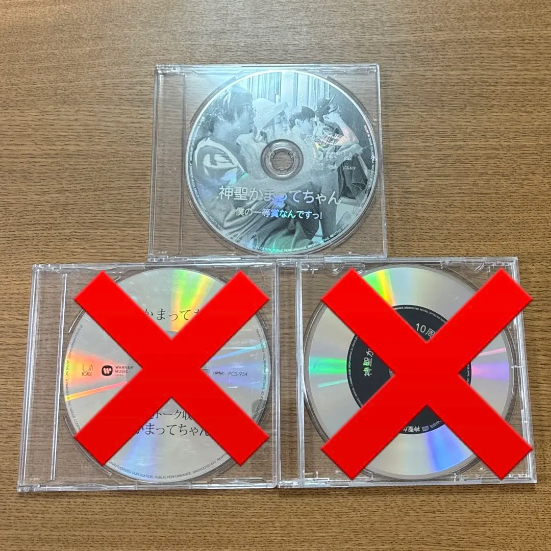 2026年最新】神聖かまってちゃん 特典の人気アイテム - メルカリ