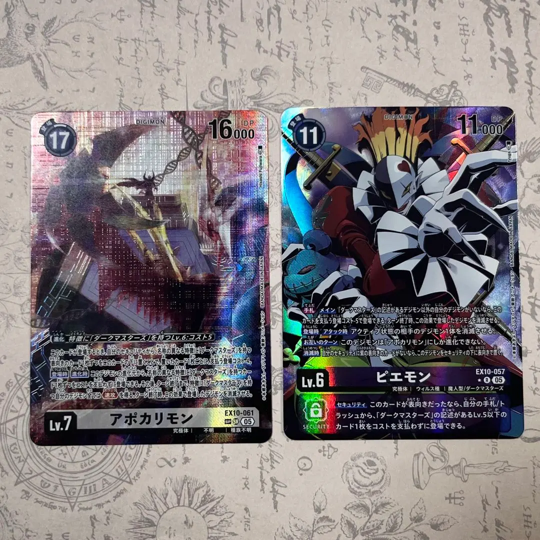 2026年最新】アポカリモン パラレルの人気アイテム - メルカリ