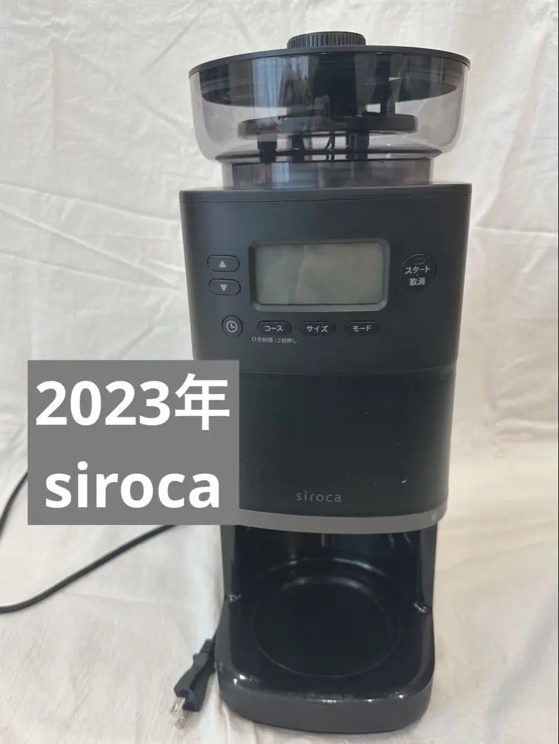 2026年最新】SIroca sc-c251の人気アイテム - メルカリ