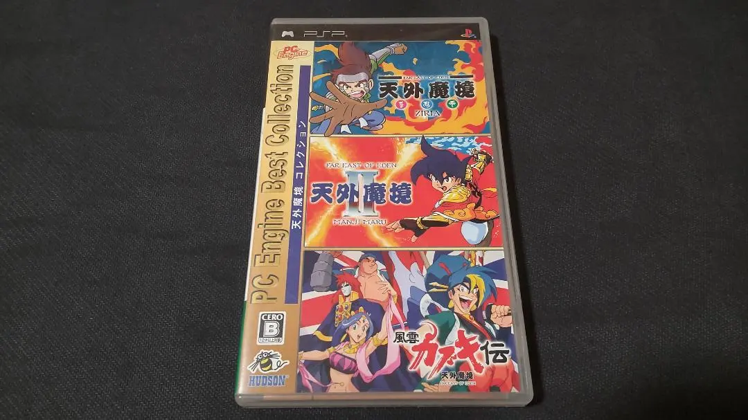 2026年最新】天外魔境 非売品の人気アイテム - メルカリ