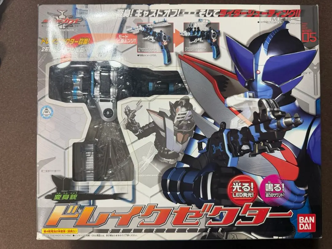 2026年最新】ドレイクゼクターの人気アイテム - メルカリ