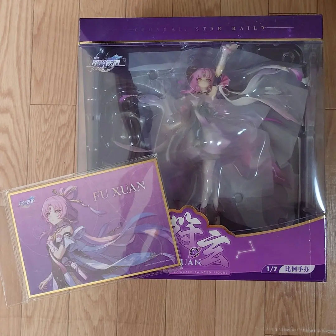 2026年最新】符玄 フィギュアの人気アイテム - メルカリ