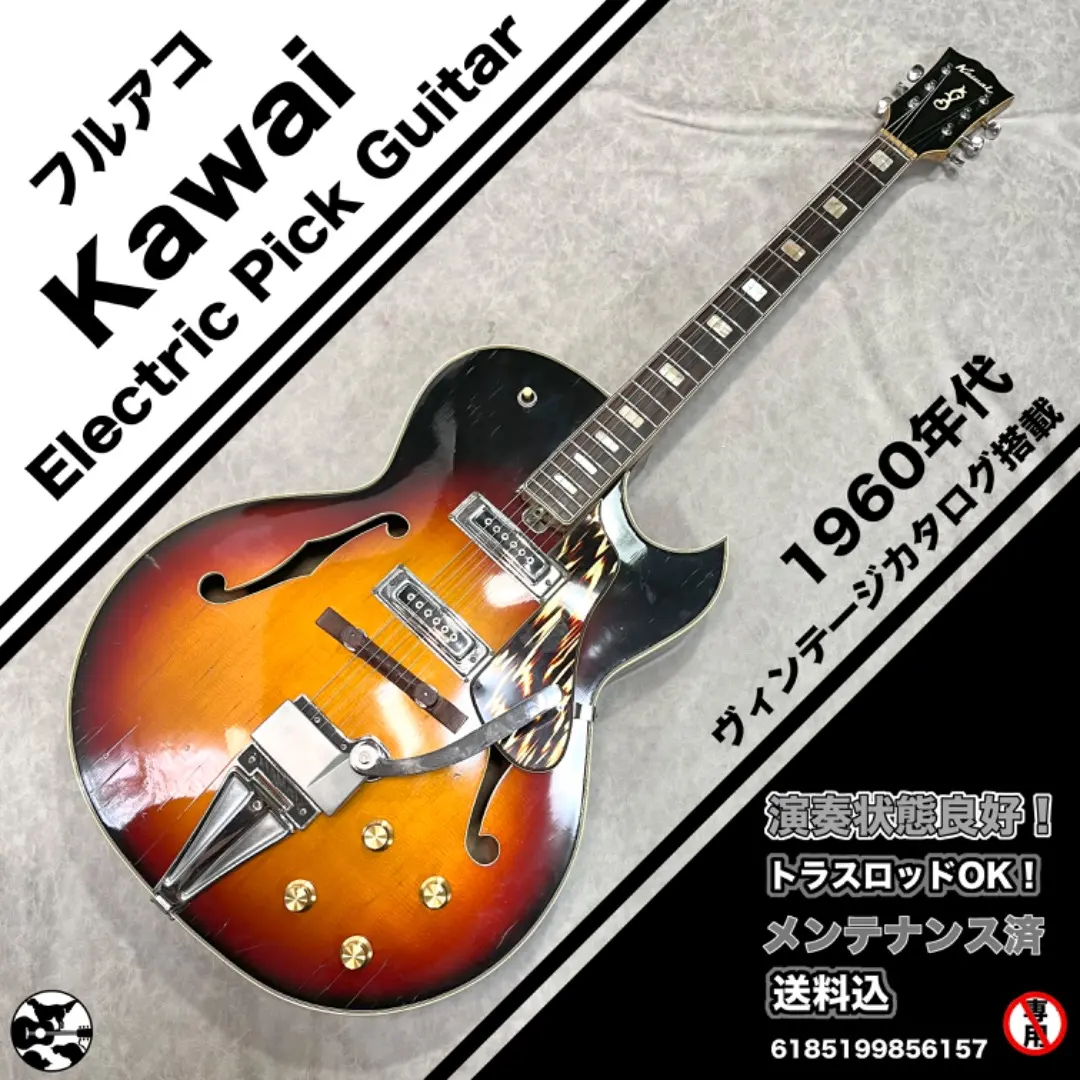 2026年最新】ギター KAWAI F-の人気アイテム - メルカリ