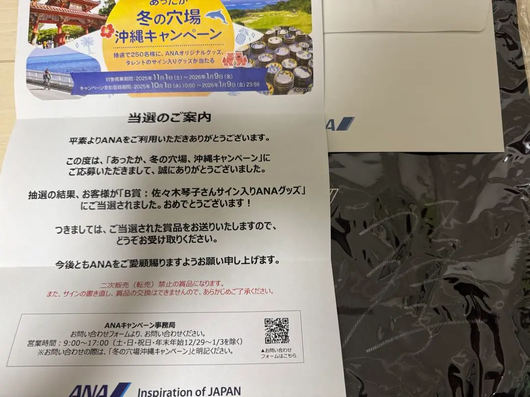 2026年最新】佐々木琴子 サインの人気アイテム - メルカリ