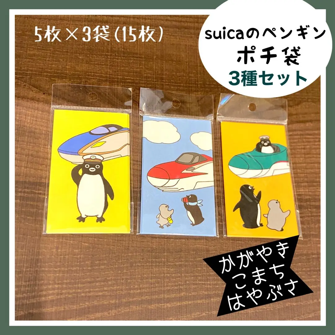 2026年最新】はやぶさ suicaの人気アイテム - メルカリ