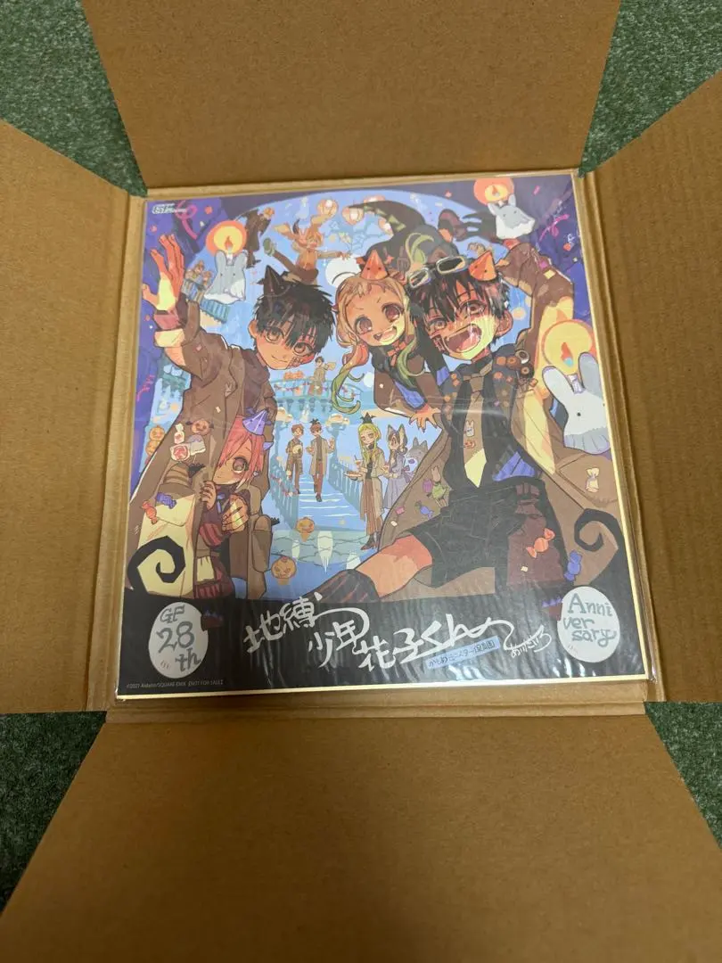 2026年最新】地縛少年花子くん 色紙 応募者の人気アイテム - メルカリ