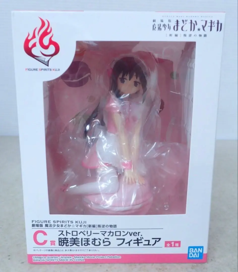 2026年最新】暁美ほむら マカロンの人気アイテム - メルカリ