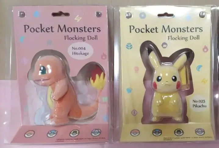 2026年最新】ヒトカゲ フロッキングドールの人気アイテム - メルカリ