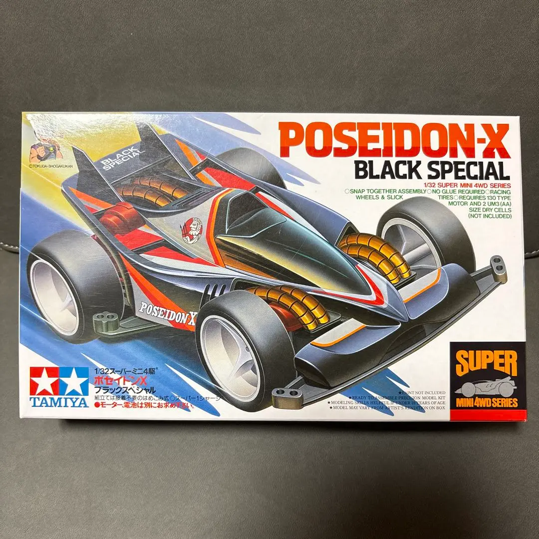 2026年最新】ミニ四駆 ポセイドンxの人気アイテム - メルカリ