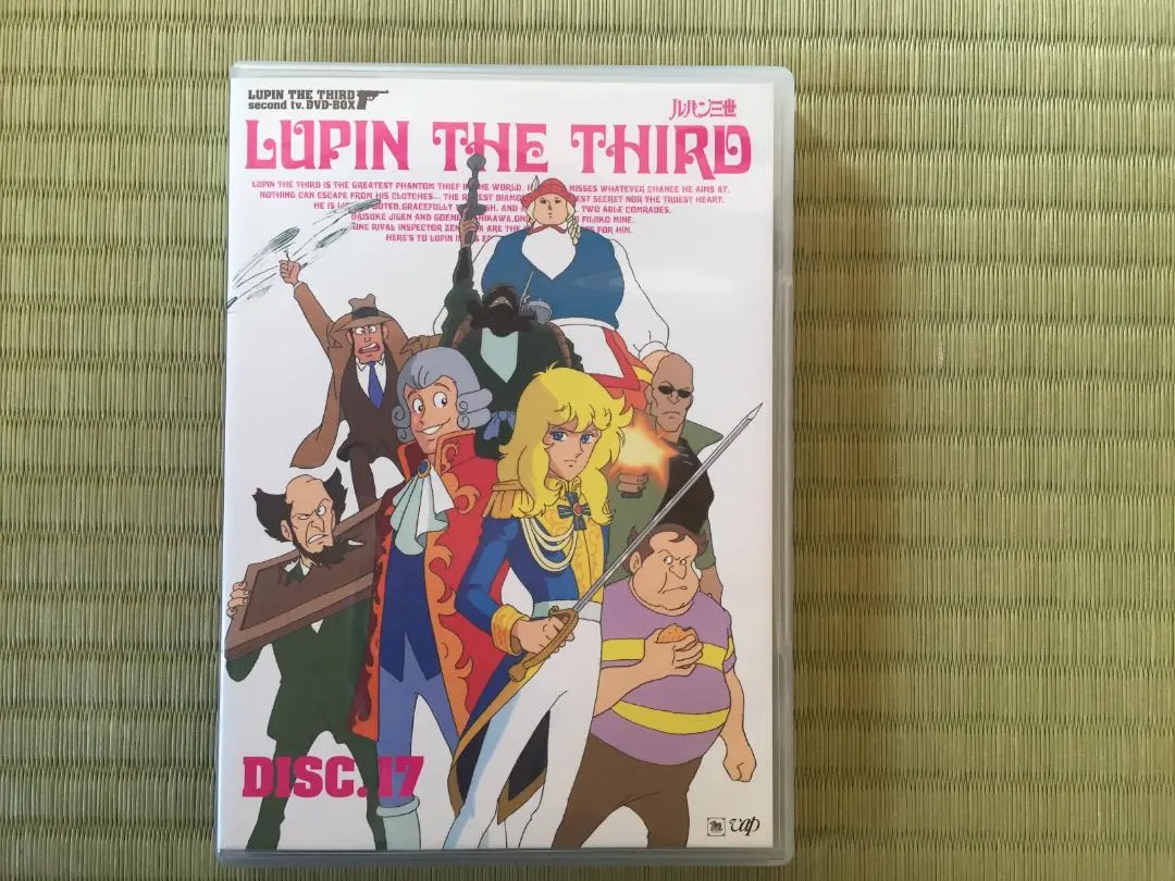 2026年最新】ルパン三世 second dvd-boxの人気アイテム - メルカリ