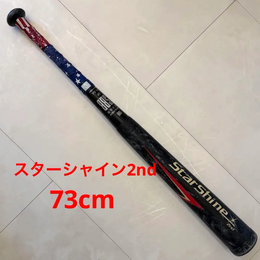 2026年最新】スターシャイン2nd 73の人気アイテム - メルカリ