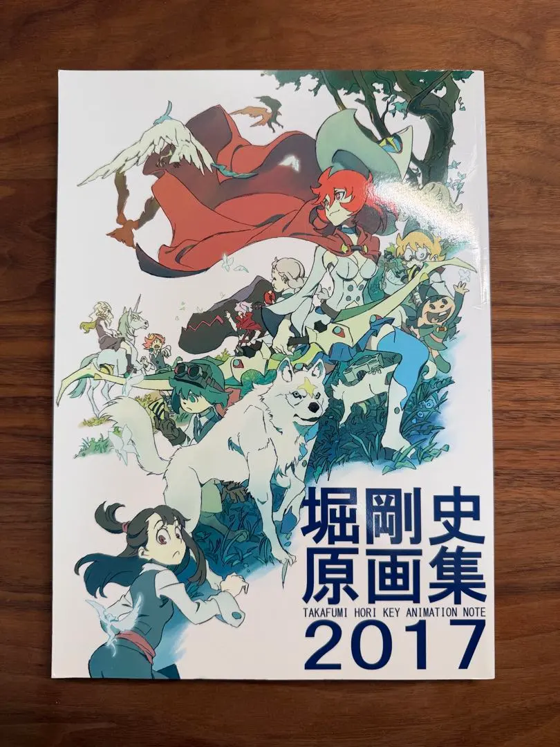 2026年最新】リトルウィッチアカデミア 原画の人気アイテム - メルカリ