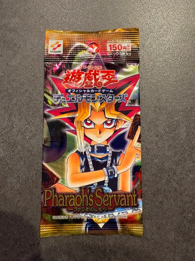 2026年最新】ファラオのしもべ 未開封 遊戯王の人気アイテム - メルカリ
