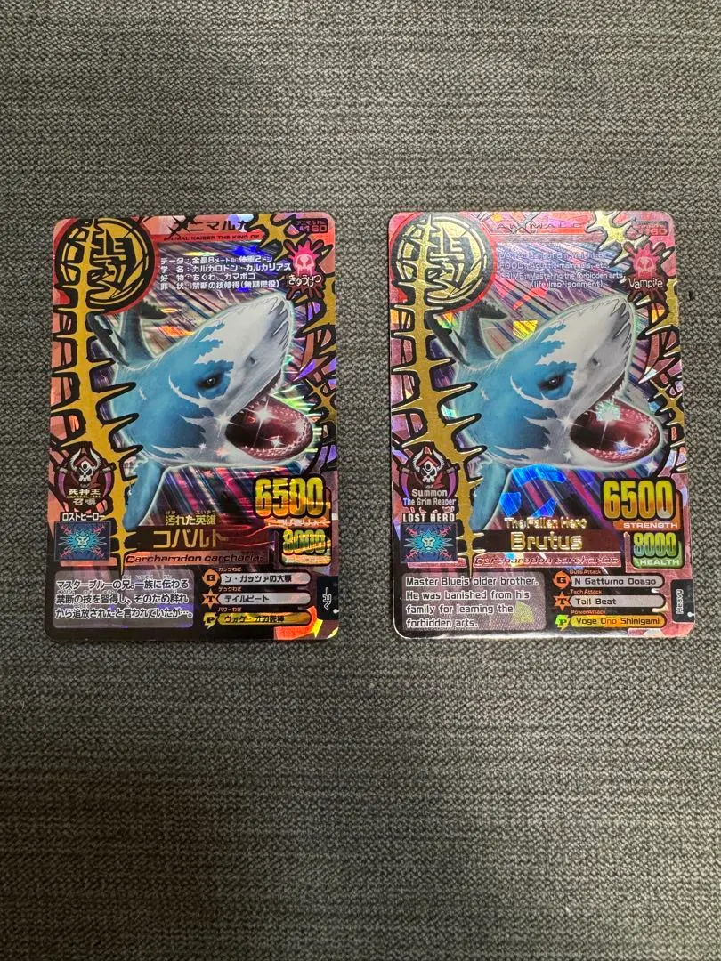 2026年最新】アニマルカイザー英語版の人気アイテム - メルカリ