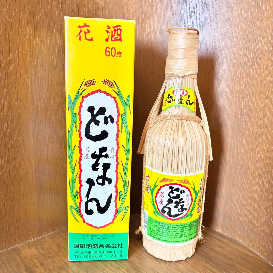 2026年最新】どなん60度 花酒の人気アイテム - メルカリ