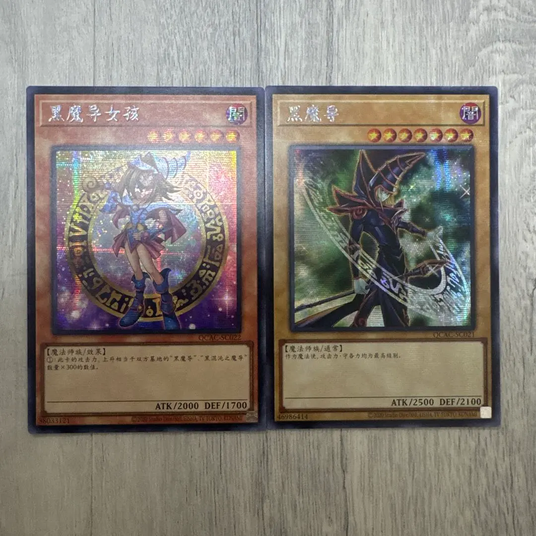 2026年最新】ブラックマジシャン 中国版の人気アイテム - メルカリ
