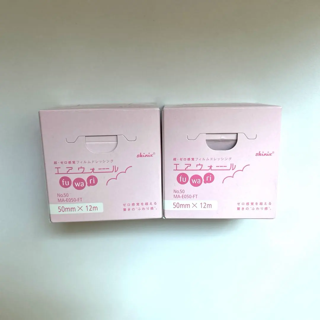 2026年最新】エアウォール 20m ふわりの人気アイテム - メルカリ