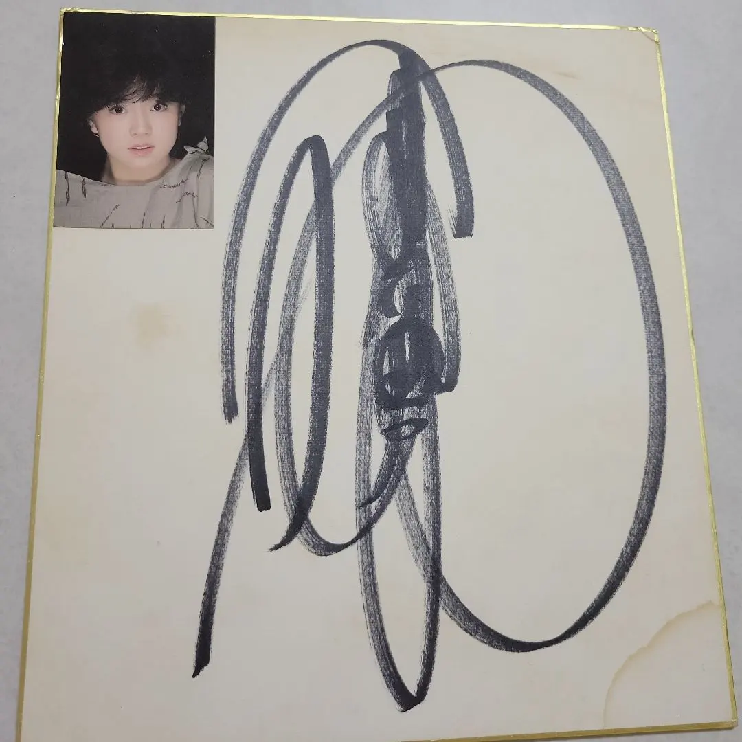 2026年最新】中森明菜 サイン色紙の人気アイテム - メルカリ