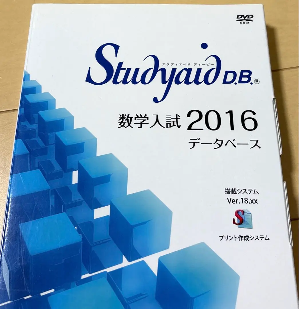 2026年最新】studyaidの人気アイテム - メルカリ
