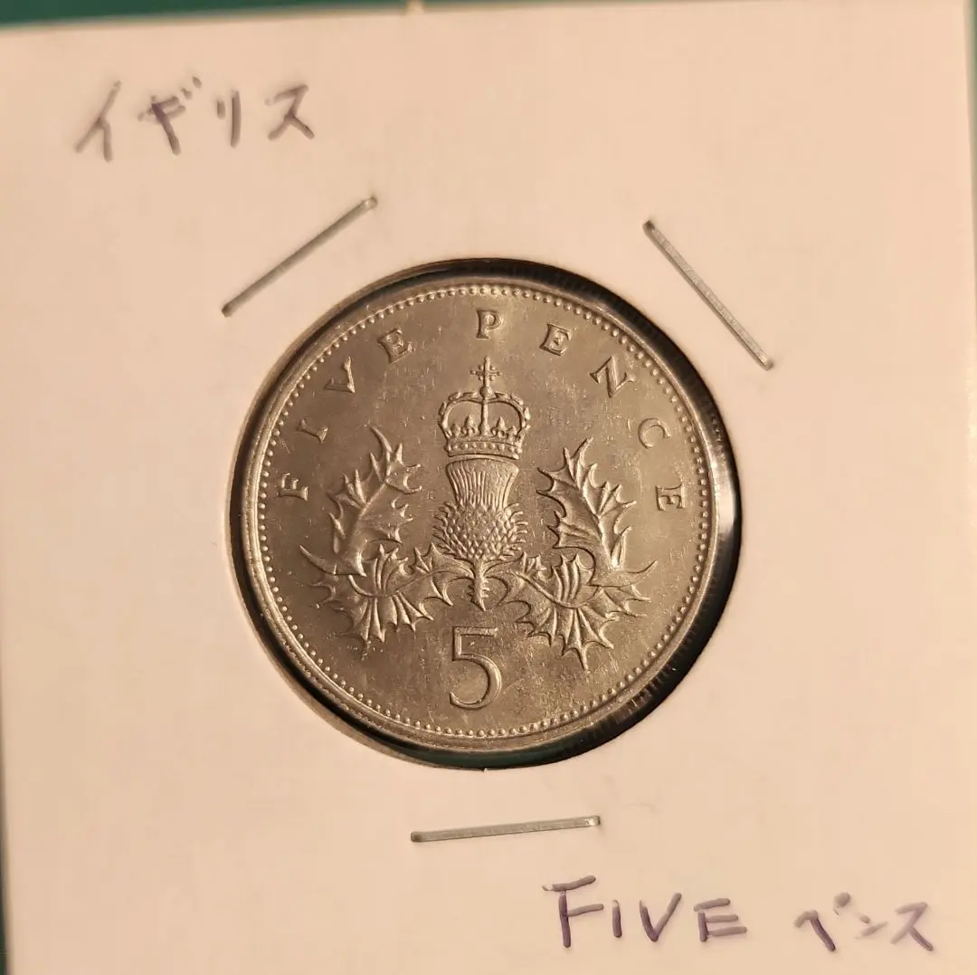 2026年最新】20ポンド 紙幣 イギリスの人気アイテム - メルカリ