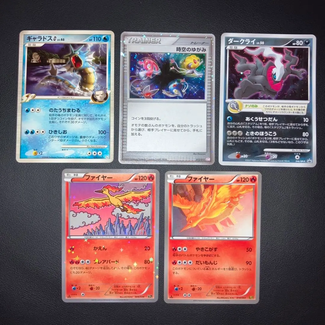 2026年最新】時空のゆがみ プロモの人気アイテム - メルカリ