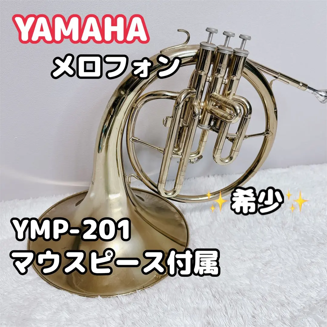 2026年最新】?yamaha メロフォンの人気アイテム - メルカリ