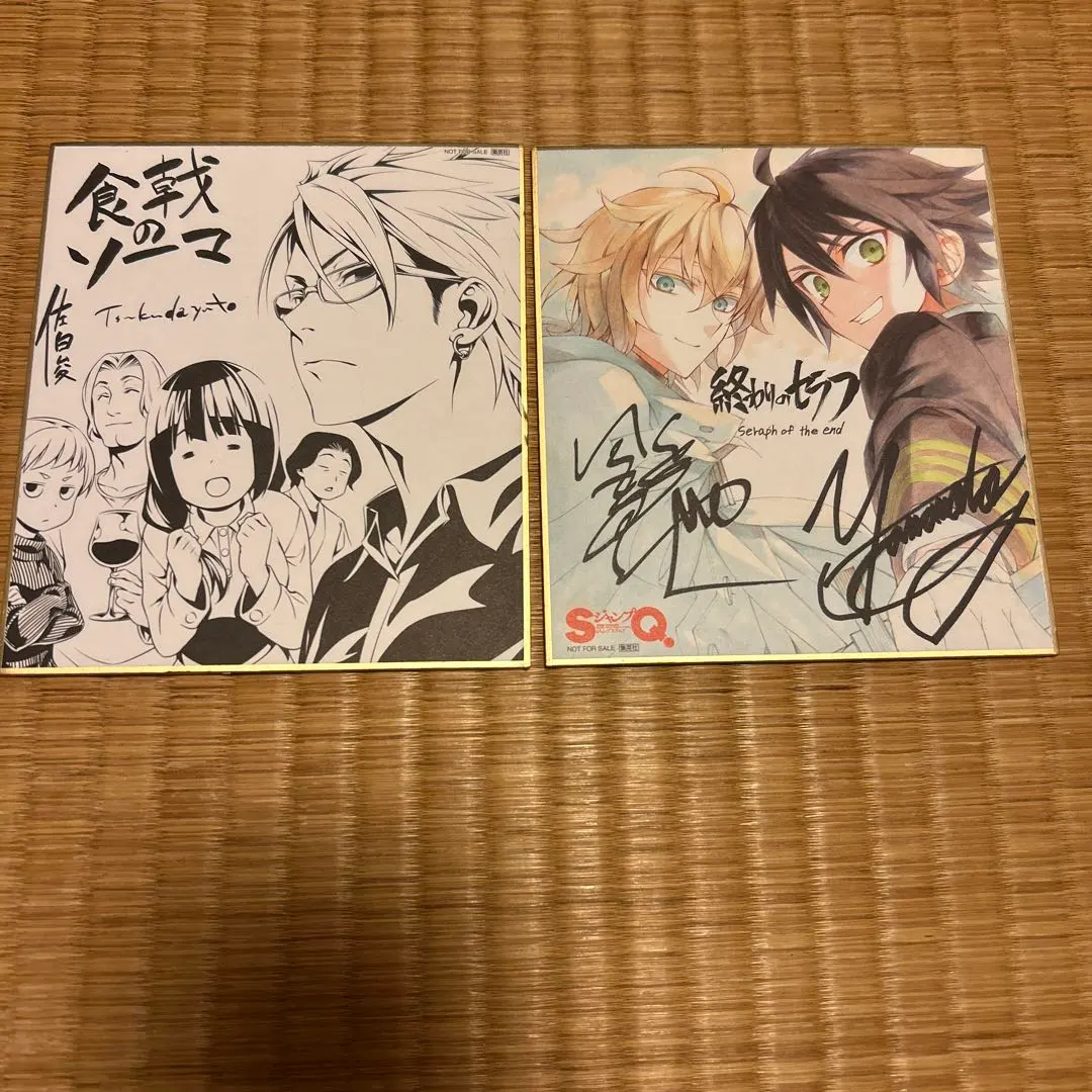 2026年最新】終わりのセラフ サインの人気アイテム - メルカリ