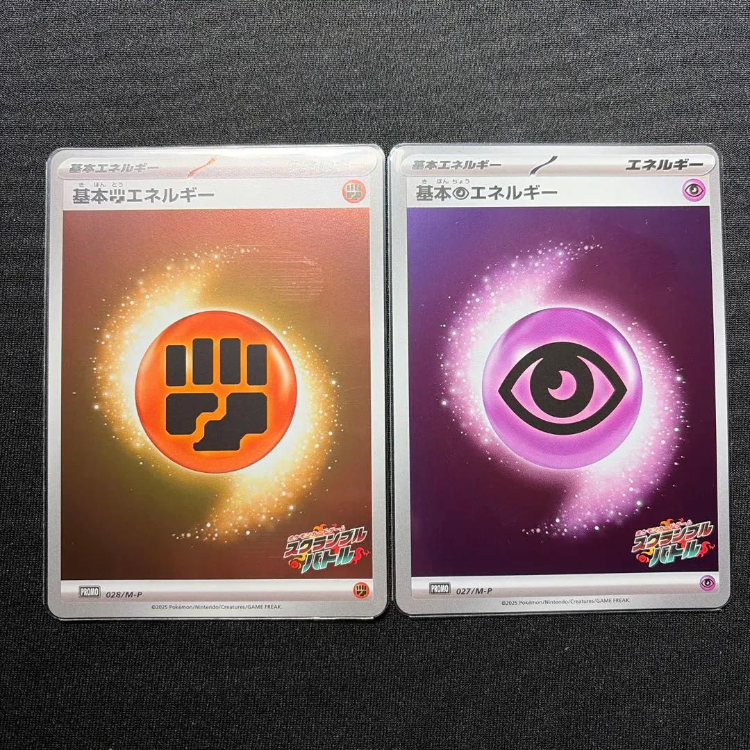 m85016211464_1.jpg?1772535321