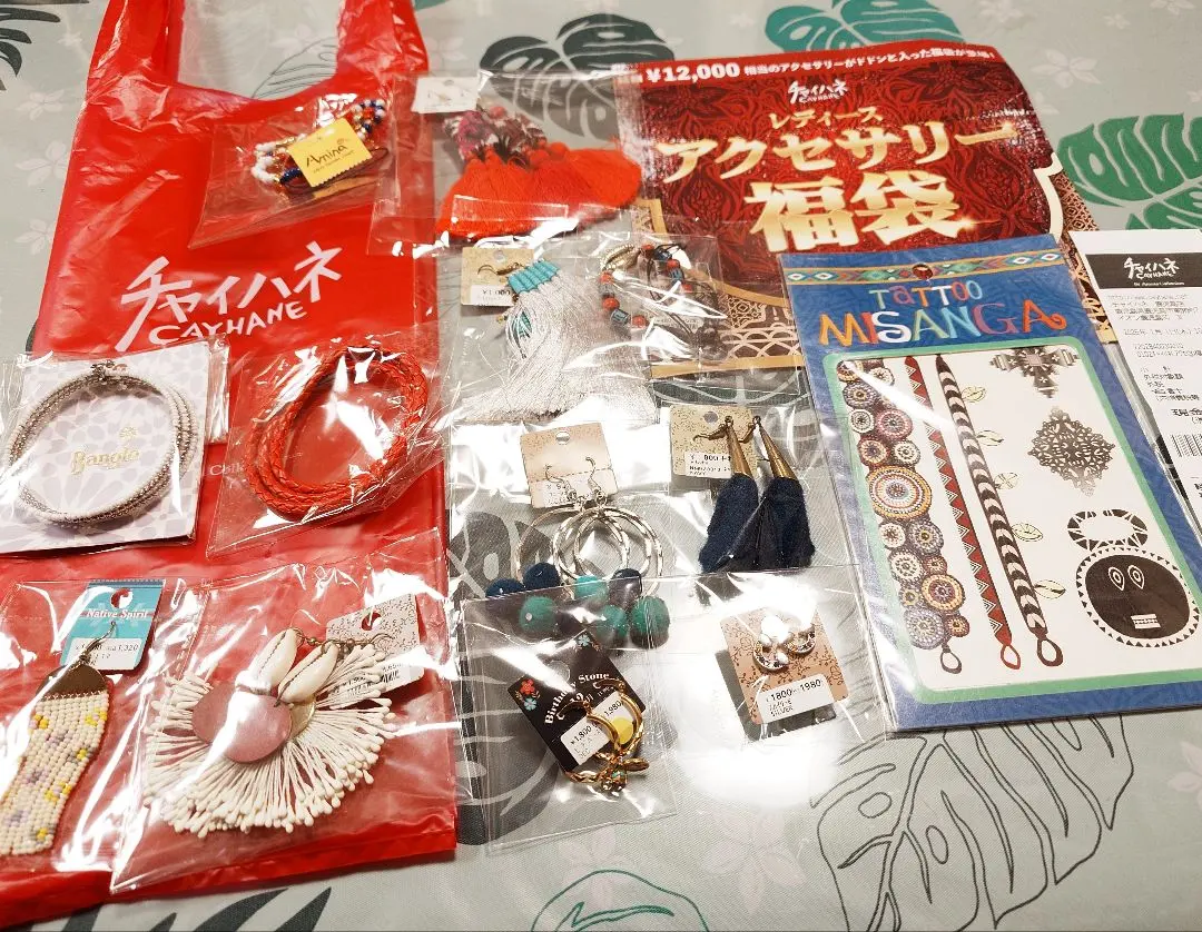 2026年最新】chayライブグッズの人気アイテム - メルカリ