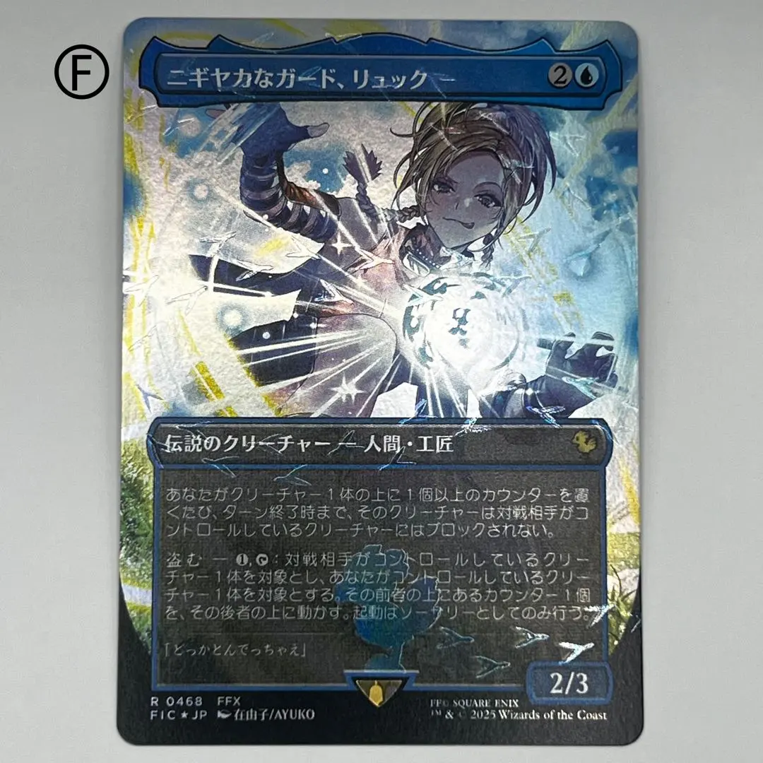 2026年最新】リュック チョコボ MTGの人気アイテム - メルカリ