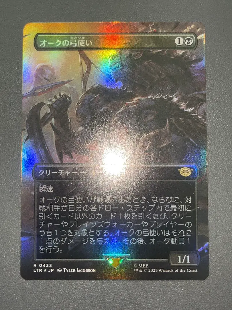 2026年最新】オークの弓使いの人気アイテム - メルカリ