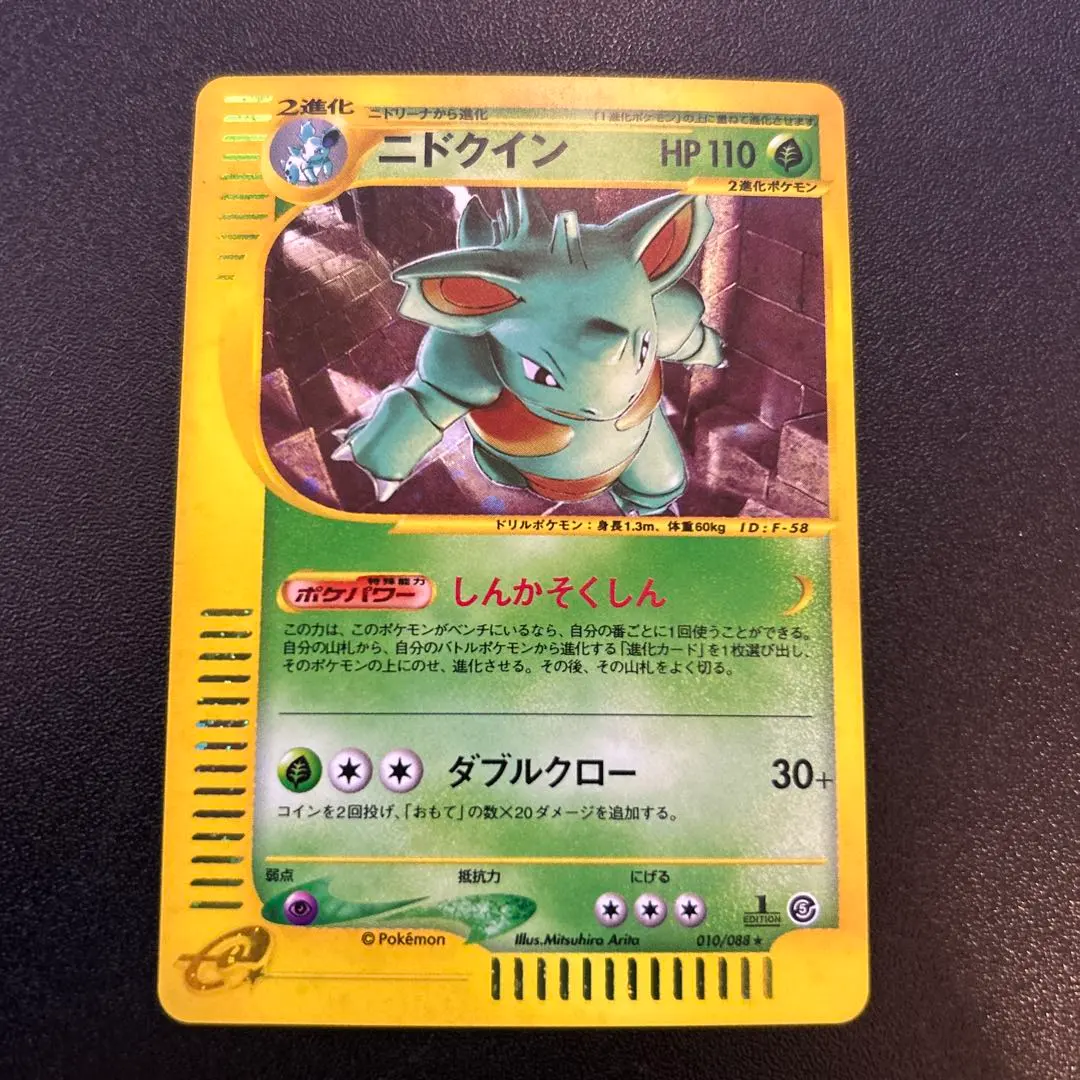 m85024103480_1.jpg?1765088026