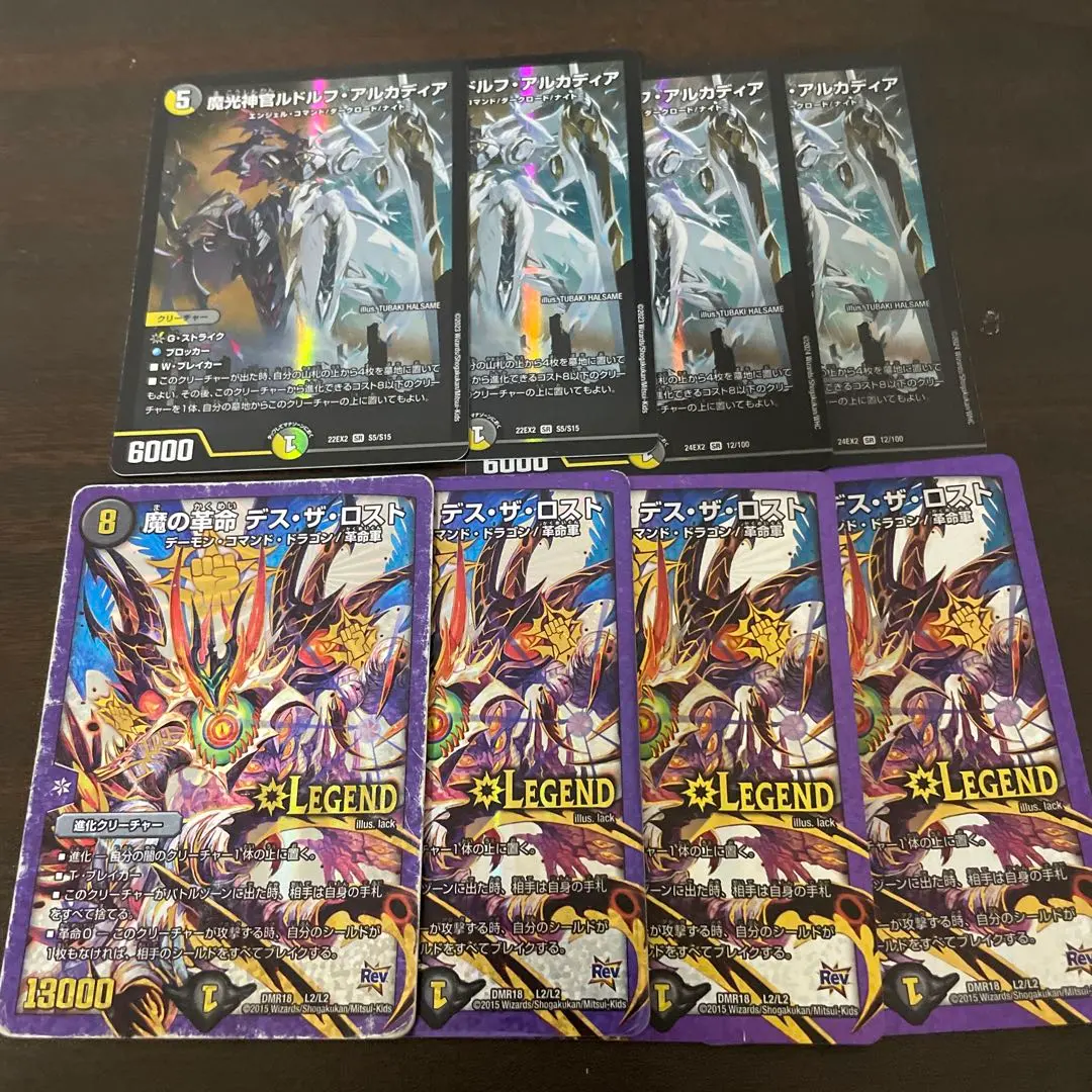 2026年最新】デイガルドルフの人気アイテム - メルカリ