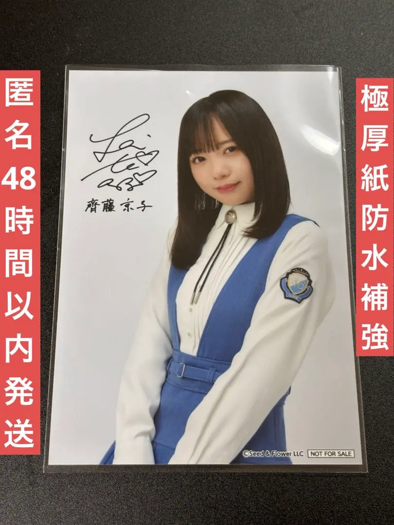 2026年最新】日向坂 生写真 サインの人気アイテム - メルカリ