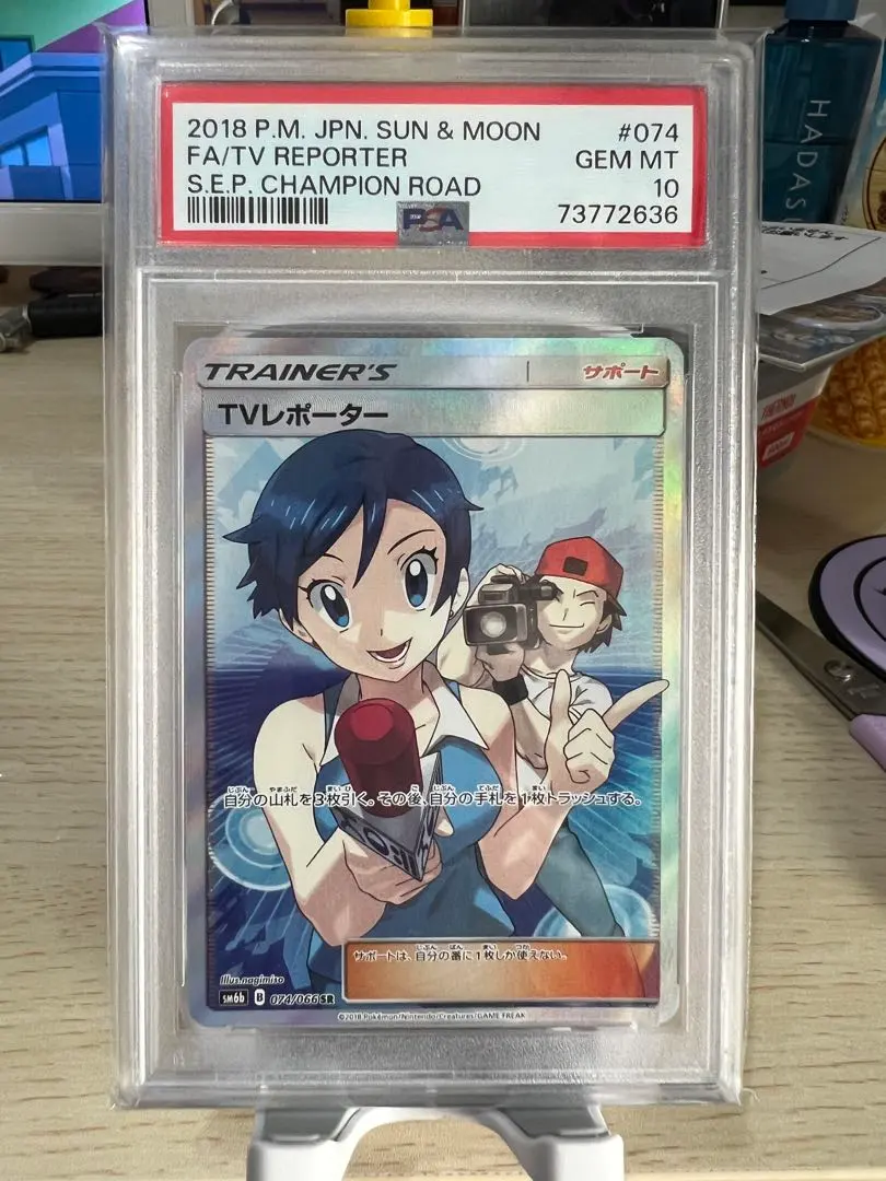 2026年最新】tvレポーター sr psa10の人気アイテム - メルカリ