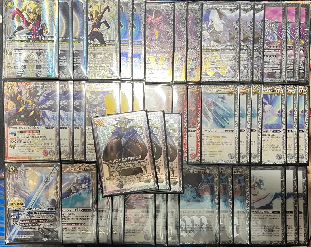 2026年最新】ストライクジークヴルム デッキの人気アイテム - メルカリ