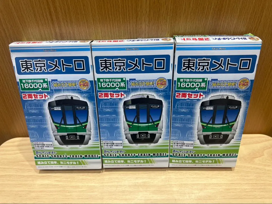 2026年最新】千代田線 Bトレインの人気アイテム - メルカリ