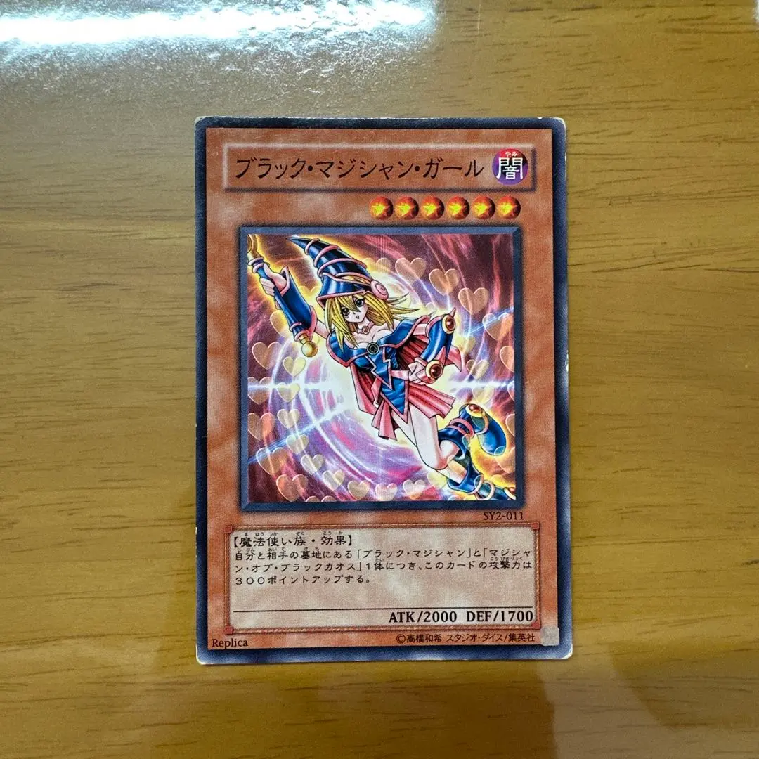 m85087933372_1.jpg?1767500121