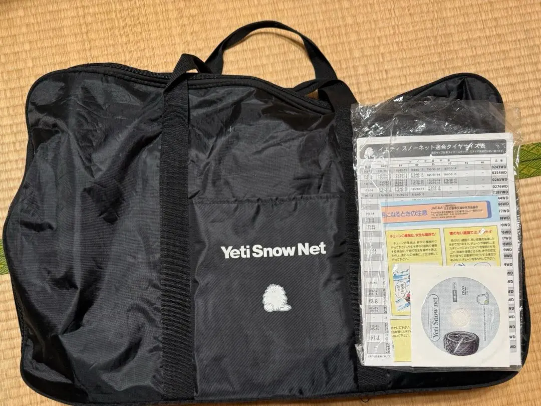 2026年最新】イエティスノーネット 6302の人気アイテム - メルカリ