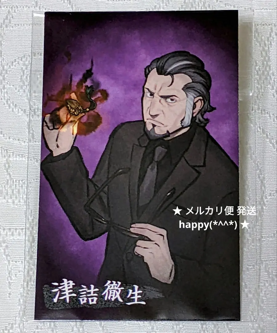 m85095524994_1.jpg?1741368163