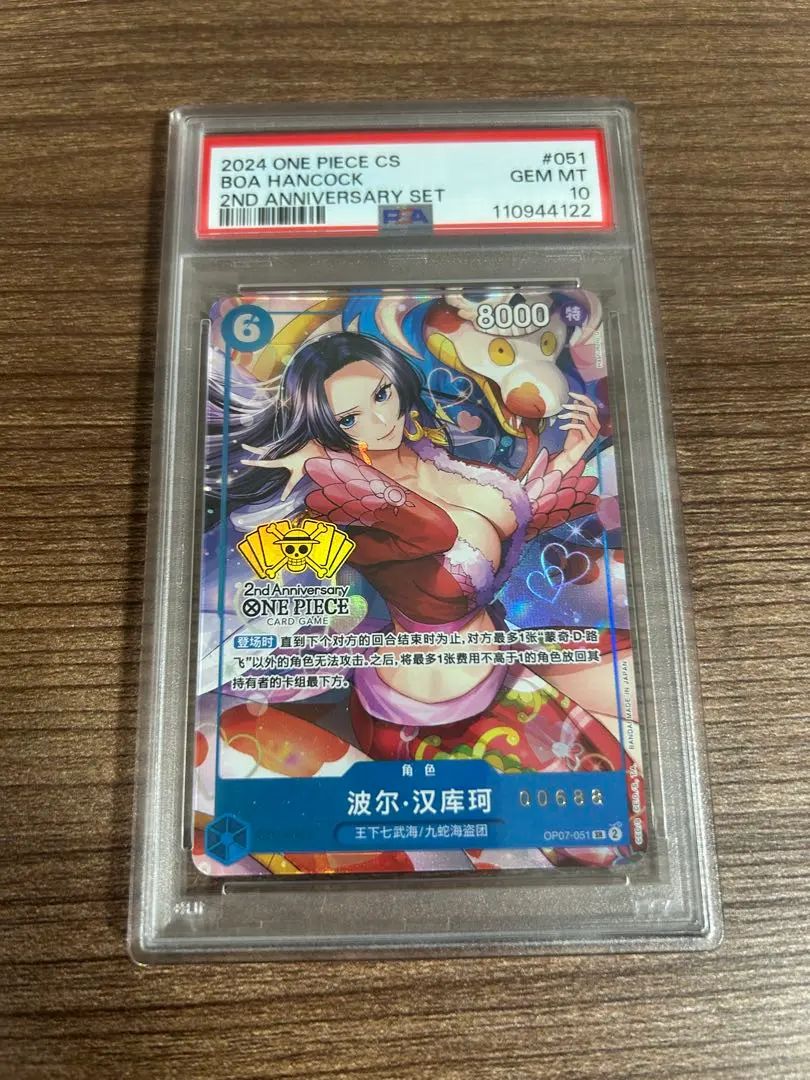 2026年最新】ハンコック 中国 シリアルの人気アイテム - メルカリ