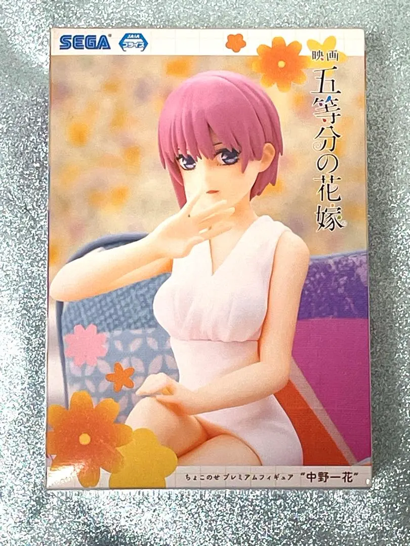 2026年最新】五等分の花嫁∽ ちょこのせ プレミアムフィギュア“中野一
