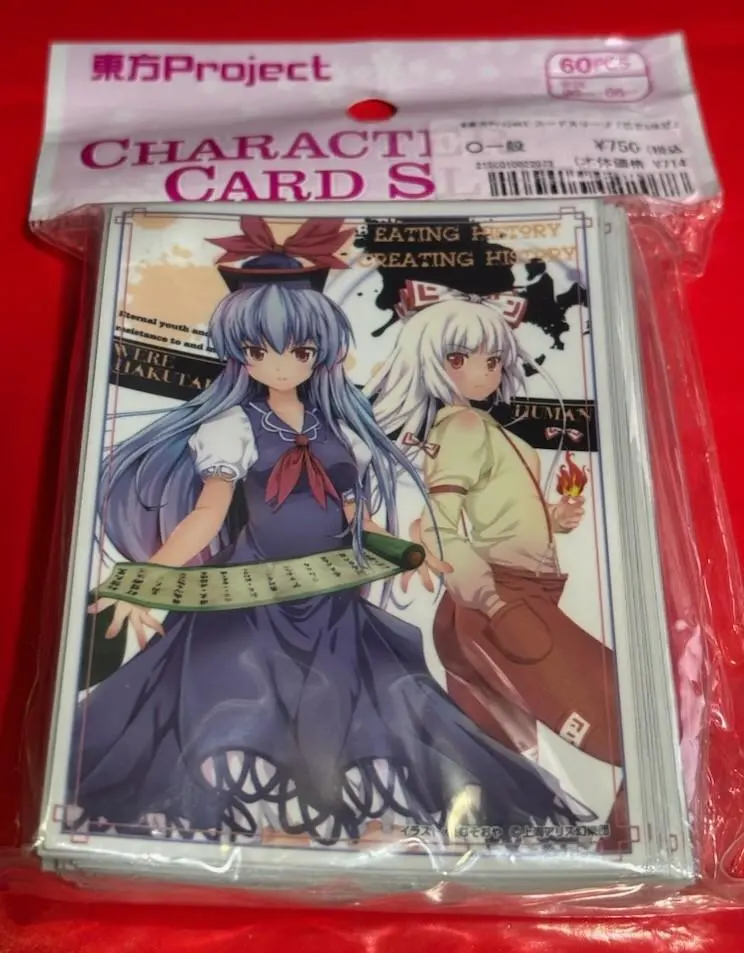 2026年最新】スリーブ 藤原 妹紅の人気アイテム - メルカリ