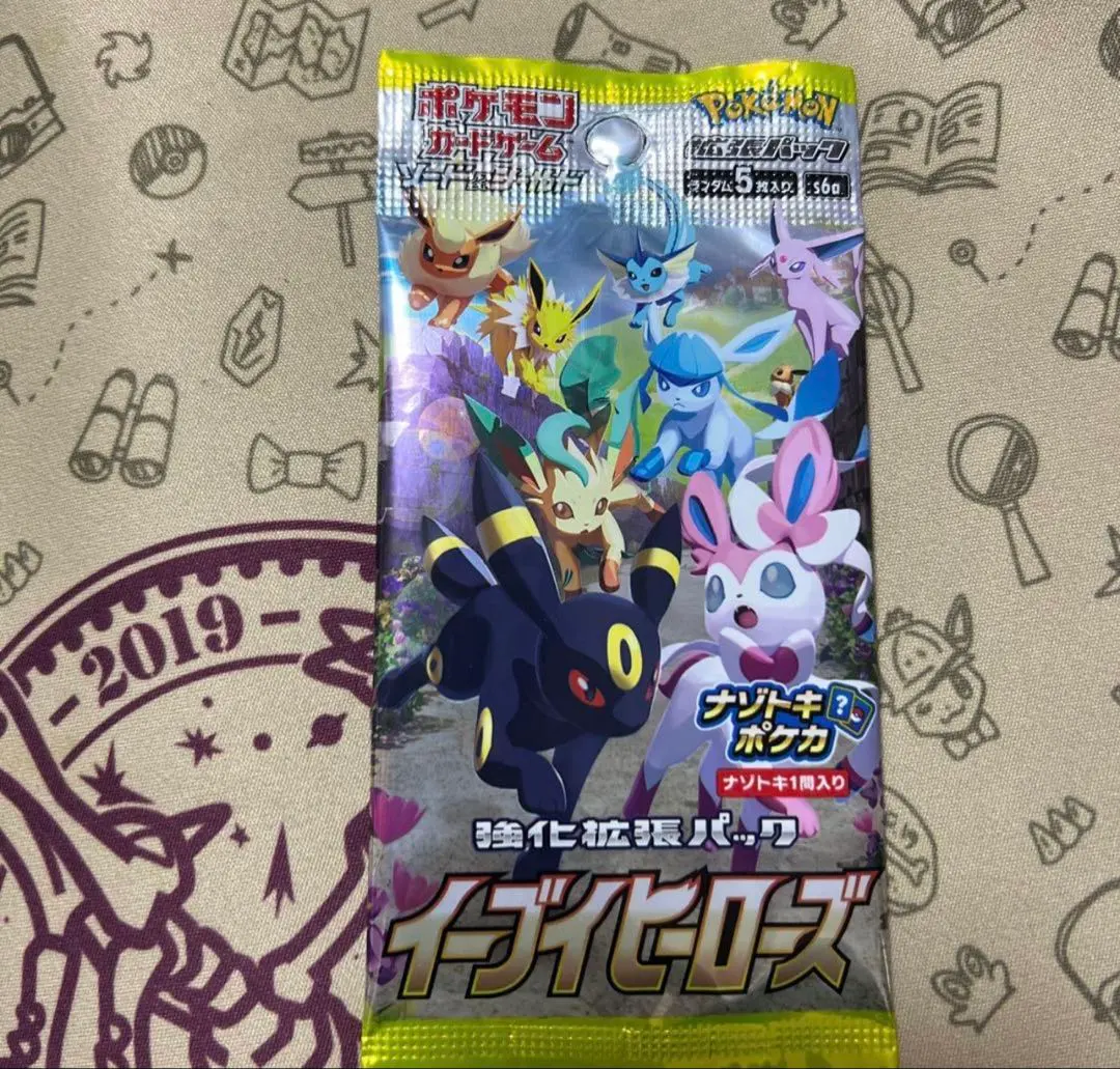 2026年最新】イーブイヒーローズイーブイズセットの人気アイテム