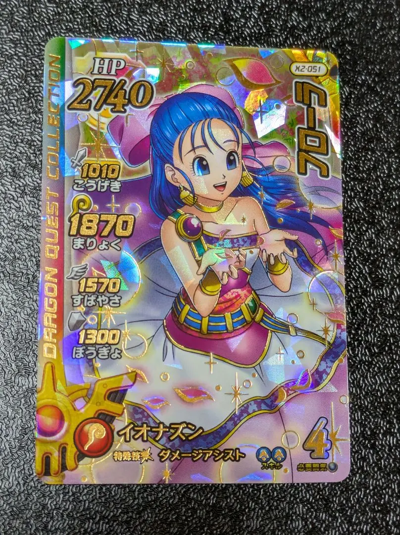 2026年最新】クロスブレイド フローラの人気アイテム - メルカリ